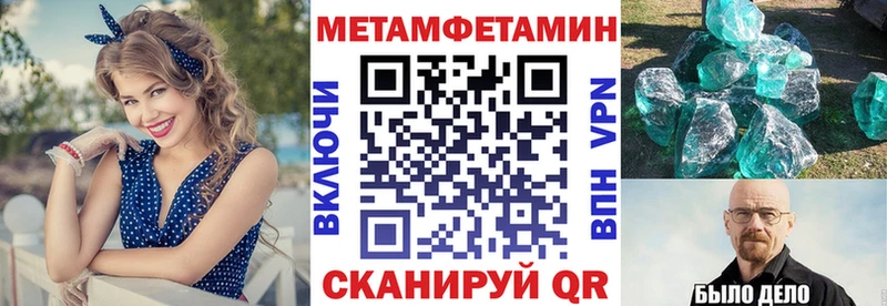 Amphetamine Розовый Тында