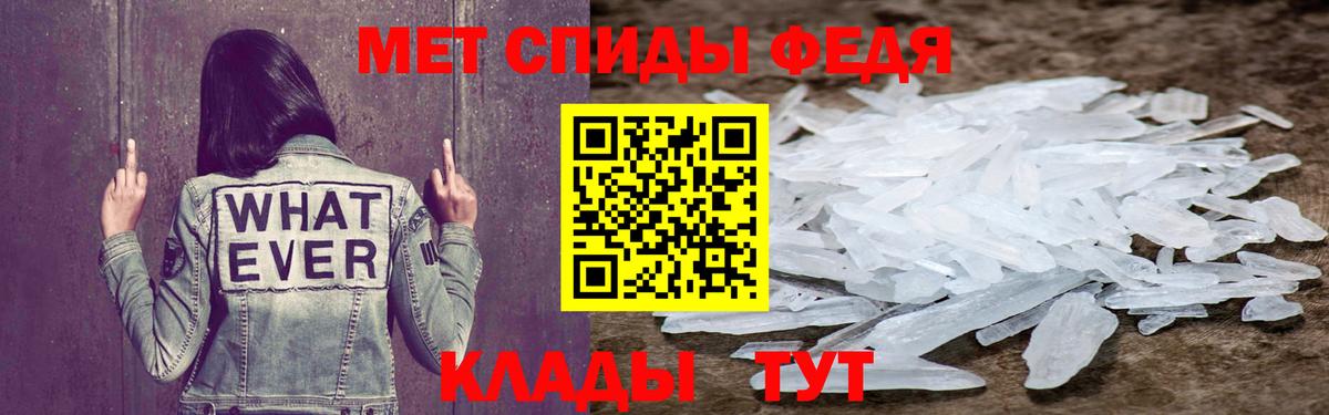 АМФЕТАМИН  Амфетамин  Тында  Амфетамин 98%  Вход с VPN 