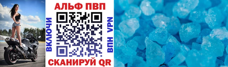 A-PVP СК КРИС  Тында 