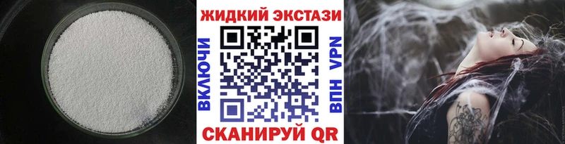 Бутират Butirat  kraken сайт  Тында  цены наркотик 