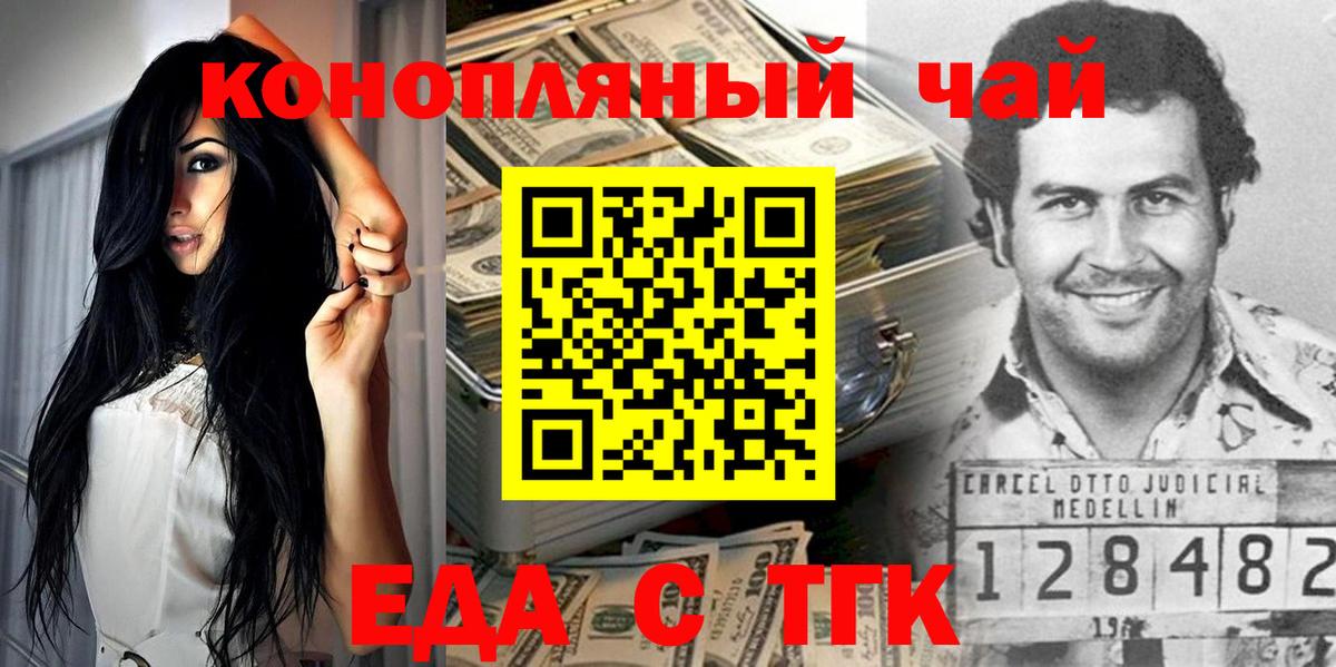 NBOMe Тында