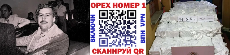 дарнет шоп  Тында  КОКАИН Колумбийский 