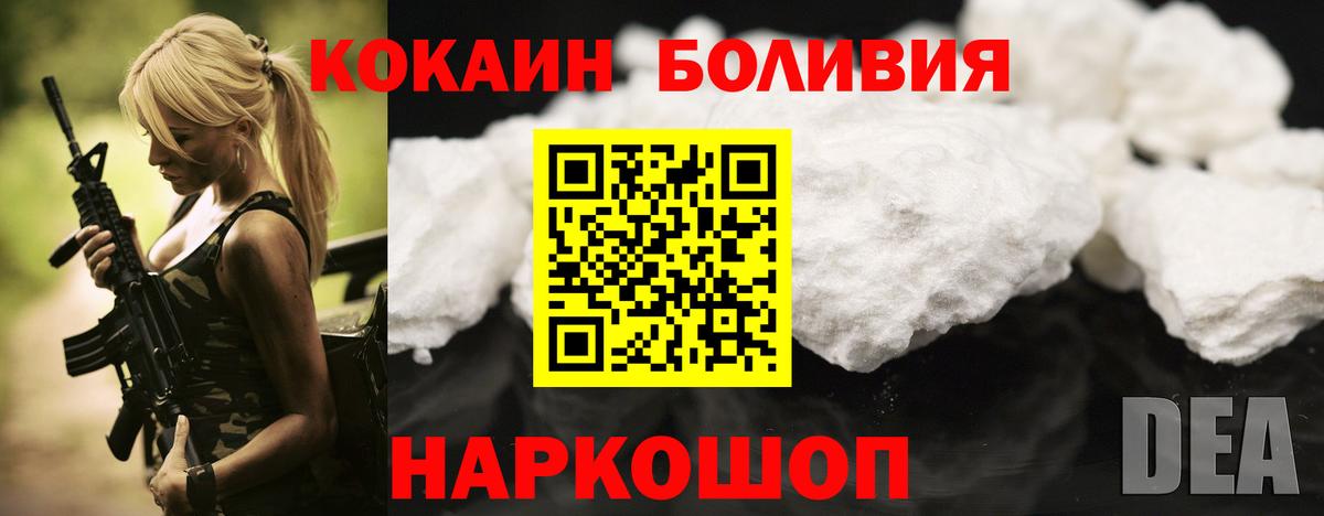 COCAIN 99% Тында