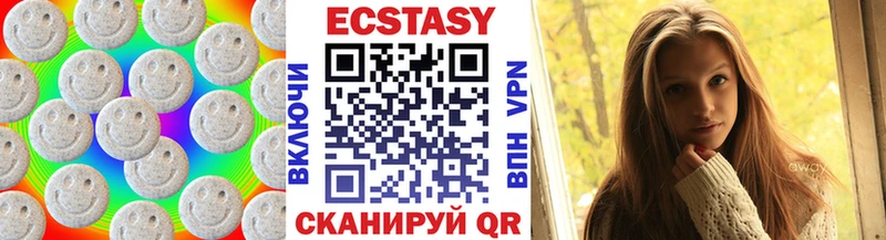 где найти   Тында  Экстази MDMA 