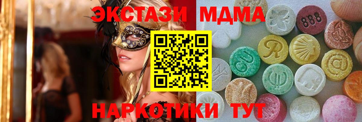 мега вход  ЭКСТАЗИ louis Vuitton  Вход с VPN  Тында  ЭКСТАЗИ диски 