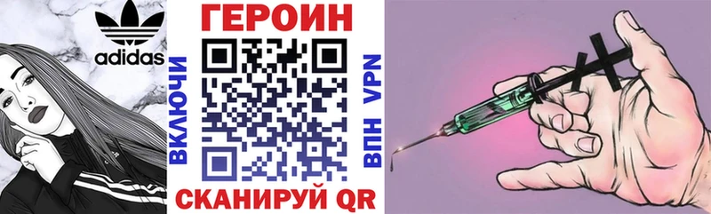 Героин герыч  где найти наркотики  Тында 