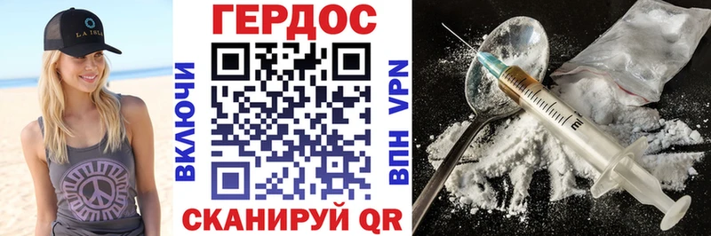 Героин афганец Тында