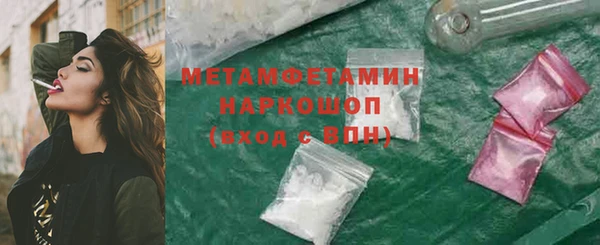таблы Новодвинск