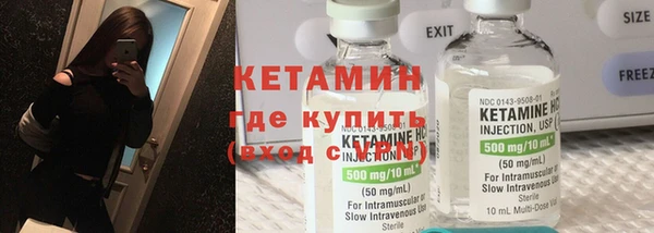 герыч Новокубанск