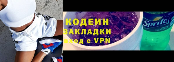 мяу мяу кристалл Нягань