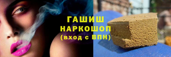 прущие крисы Новозыбков