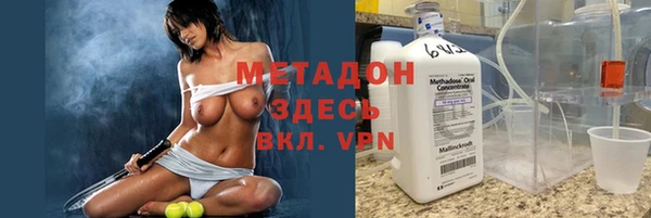 прущие крисы Новозыбков
