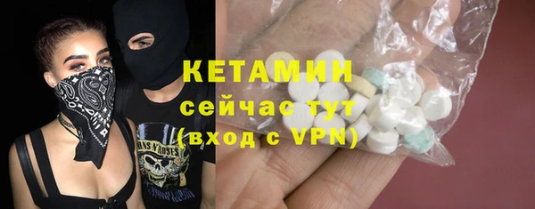 мяу мяу кристалл Нягань