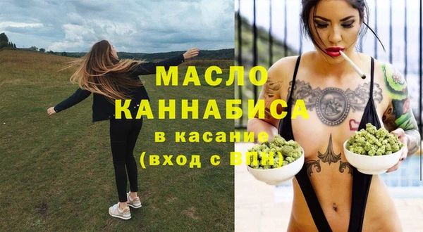 герыч Новокубанск