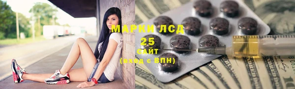 таблы Новодвинск