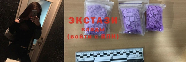 герыч Новокубанск