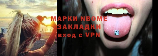 герыч Новокубанск