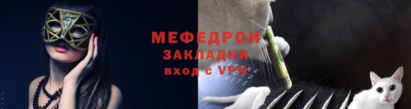 герыч Новокубанск