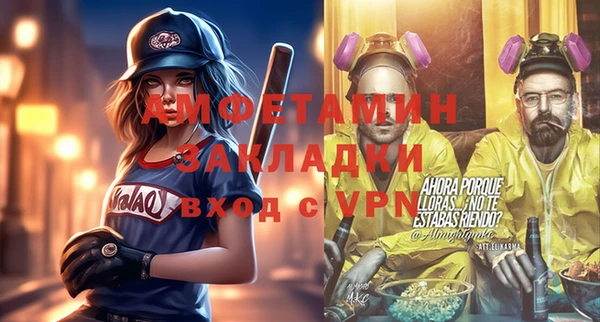 мяу мяу кристалл Нягань