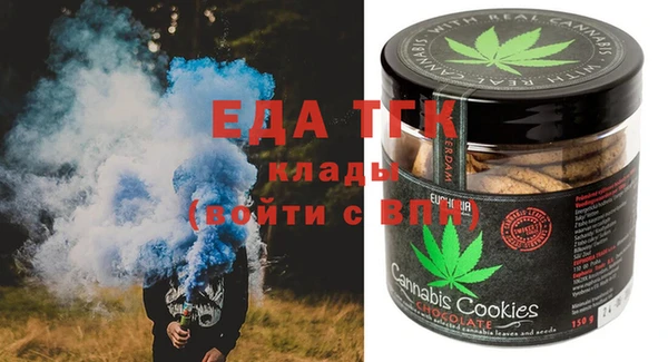 герыч Новокубанск