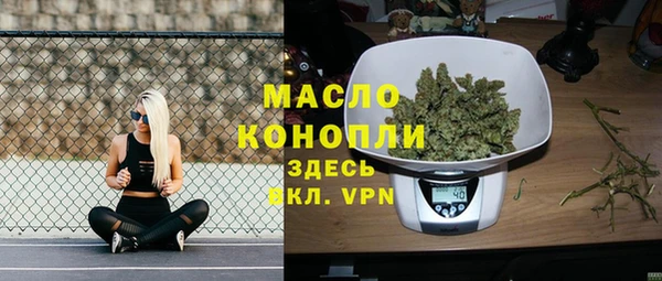 таблы Новодвинск