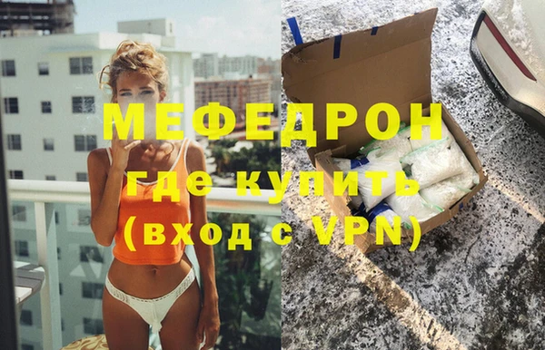 прущие крисы Новозыбков