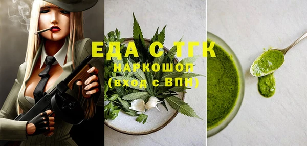 таблы Новодвинск