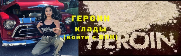 прущие крисы Новозыбков
