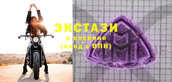 прущие крисы Новозыбков