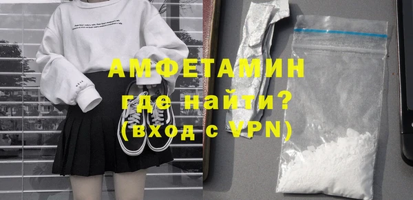 герыч Новокубанск