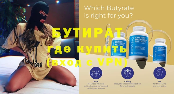 мефедрон мука Осташков