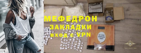 герыч Новокубанск
