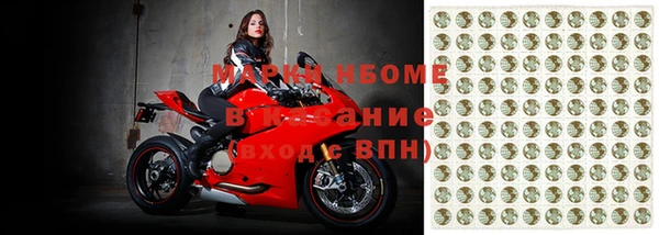 бутик Осинники