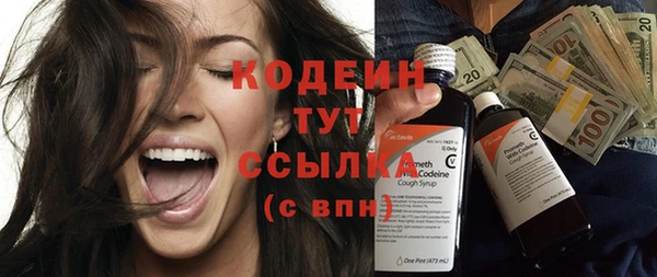 герыч Новокубанск