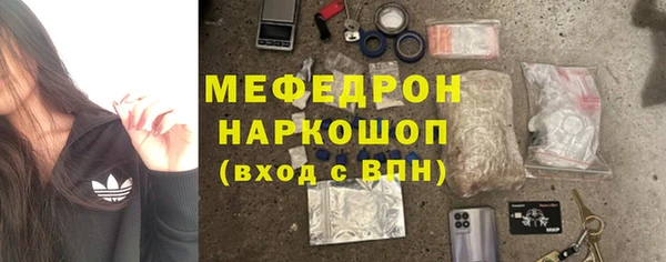 герыч Новокубанск