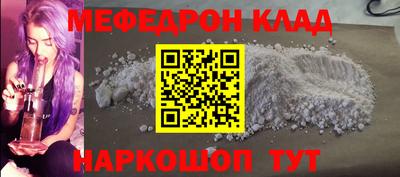 крисы Шахты
