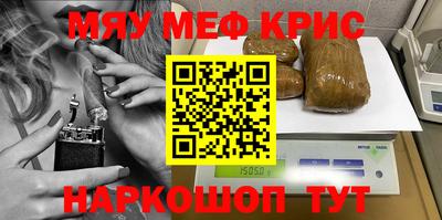 соль курить ск Шебекино