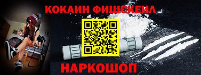 крисы Шахты