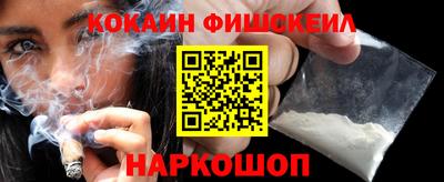 ECSTASY Шелехов