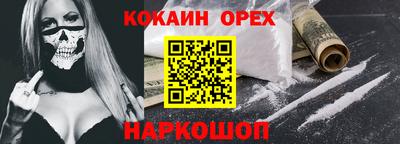 соль курить ск Шебекино