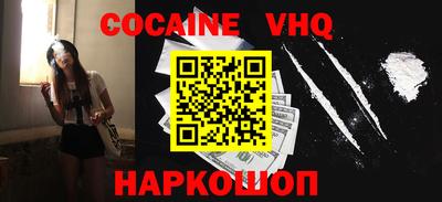 крисы Шахты