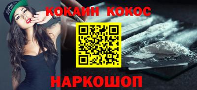 крисы Шахты