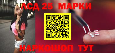 соль курить ск Шебекино