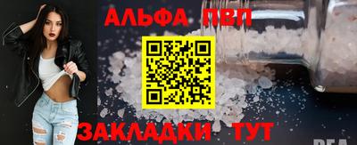 крисы Шахты