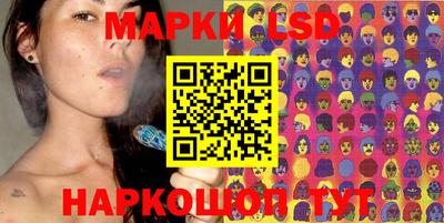 соль курить ск Шебекино