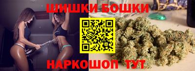 соль курить ск Шебекино