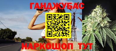 соль курить ск Шебекино