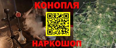 соль курить ск Шебекино