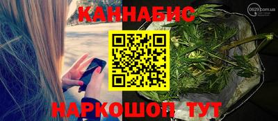 соль курить ск Шебекино