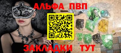 крисы Шахты